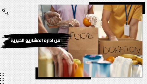 صورة تُظهر متطوعين يجهزون صناديق تبرعات غذائية،، مما يعكس التنظيم والتعاطف في العمل الإنساني.